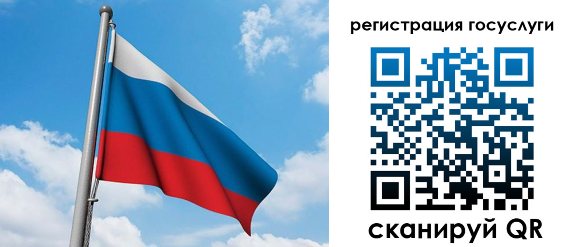 временная регистрация надежно в Южноуральске
