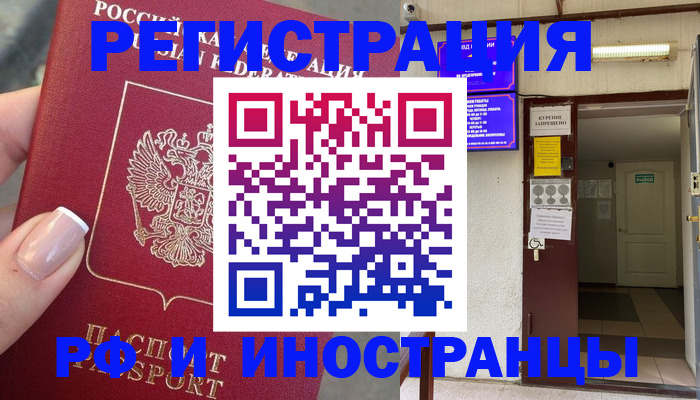 найти адрес прописки в Южноуральске